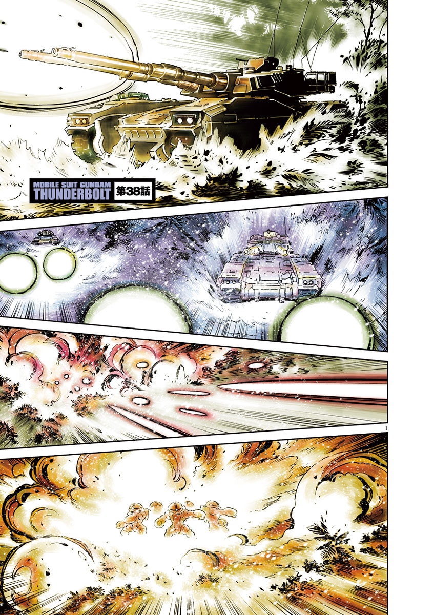Kidou Senshi Gundam Thunderbolt Chapter 38 page 7 - Chapter 38 : Episode.38