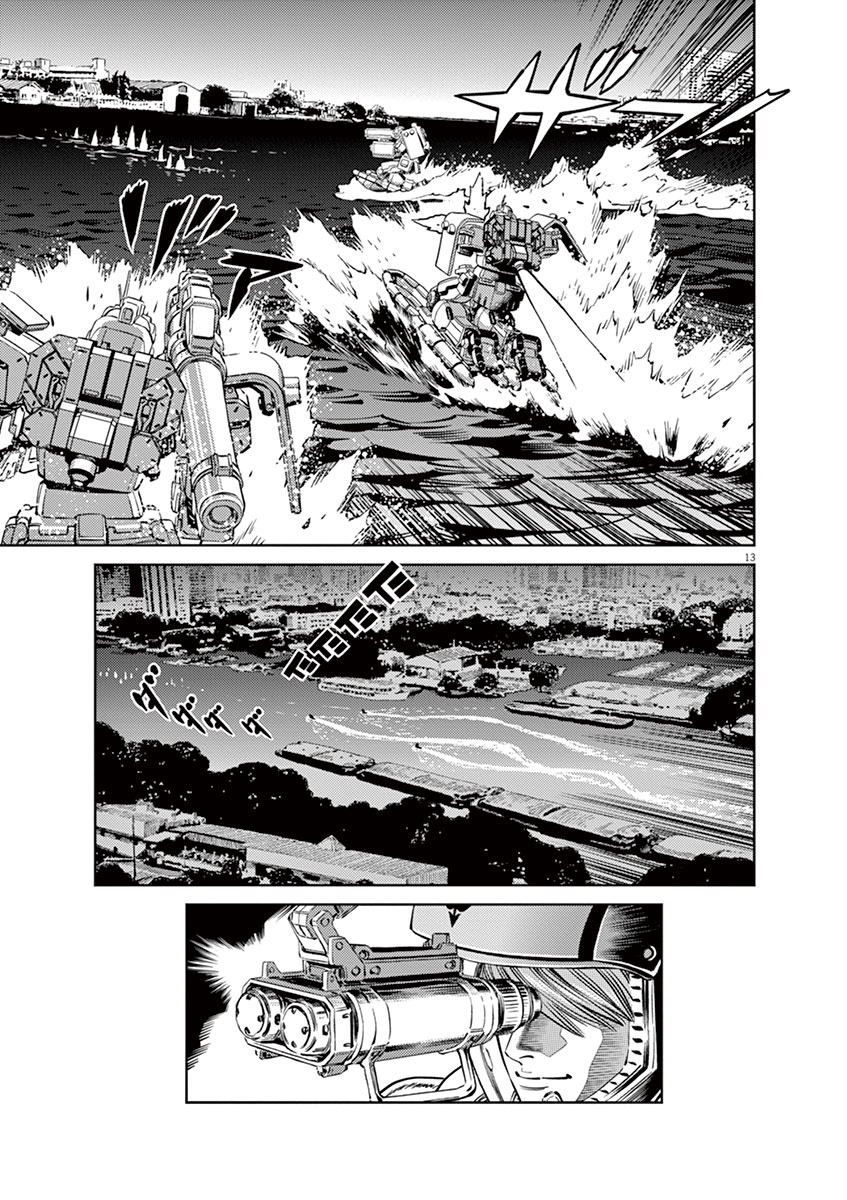 Kidou Senshi Gundam Thunderbolt Chapter 39 page 12 - Chapter 39 : Episode.39