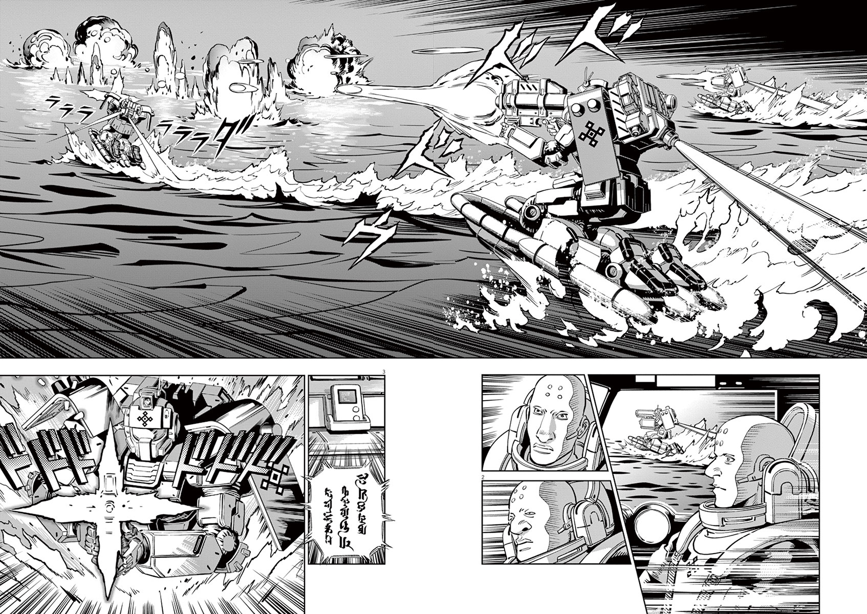 Kidou Senshi Gundam Thunderbolt Chapter 39 page 2 - Chapter 39 : Episode.39