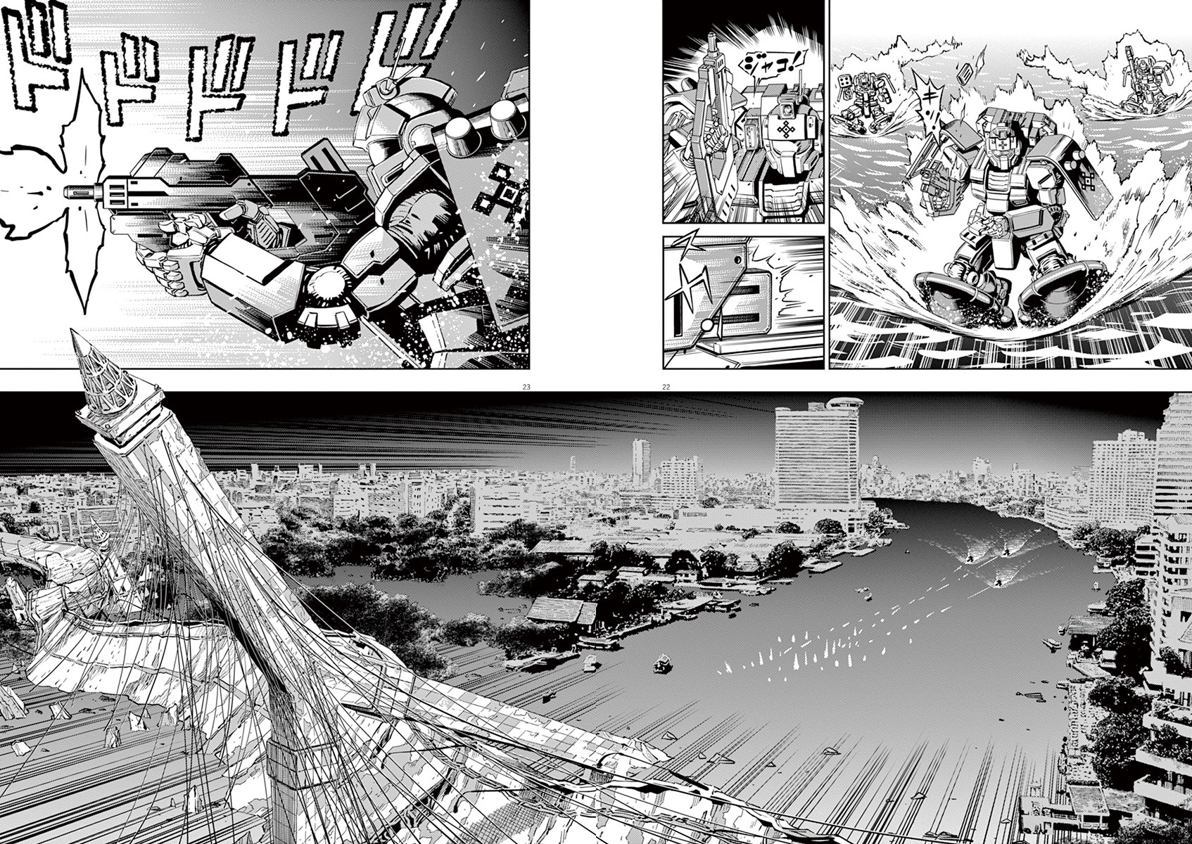 Kidou Senshi Gundam Thunderbolt Chapter 39 page 20 - Chapter 39 : Episode.39
