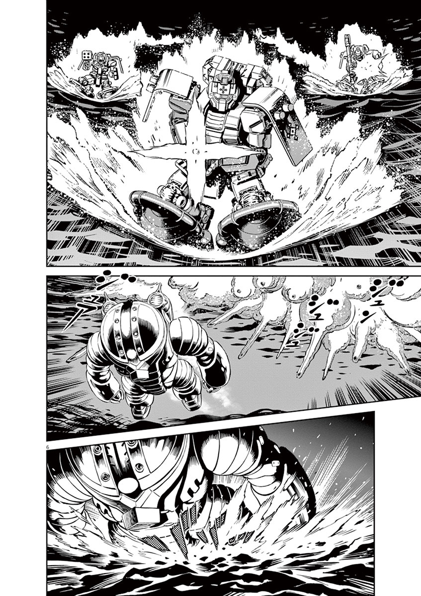 Kidou Senshi Gundam Thunderbolt Chapter 39 page 5 - Chapter 39 : Episode.39
