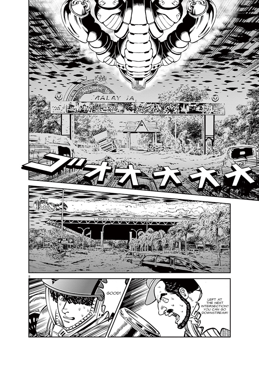 Kidou Senshi Gundam Thunderbolt Chapter 39 page 7 - Chapter 39 : Episode.39