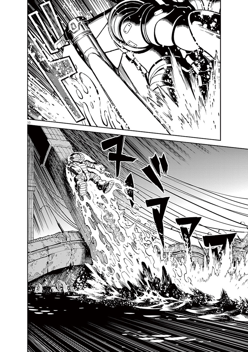 Kidou Senshi Gundam Thunderbolt Chapter 40 page 10 - Chapter 40 : Episode.40