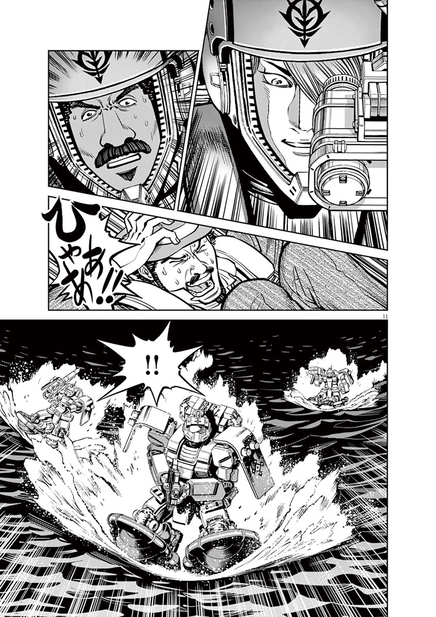 Kidou Senshi Gundam Thunderbolt Chapter 40 page 11 - Chapter 40 : Episode.40
