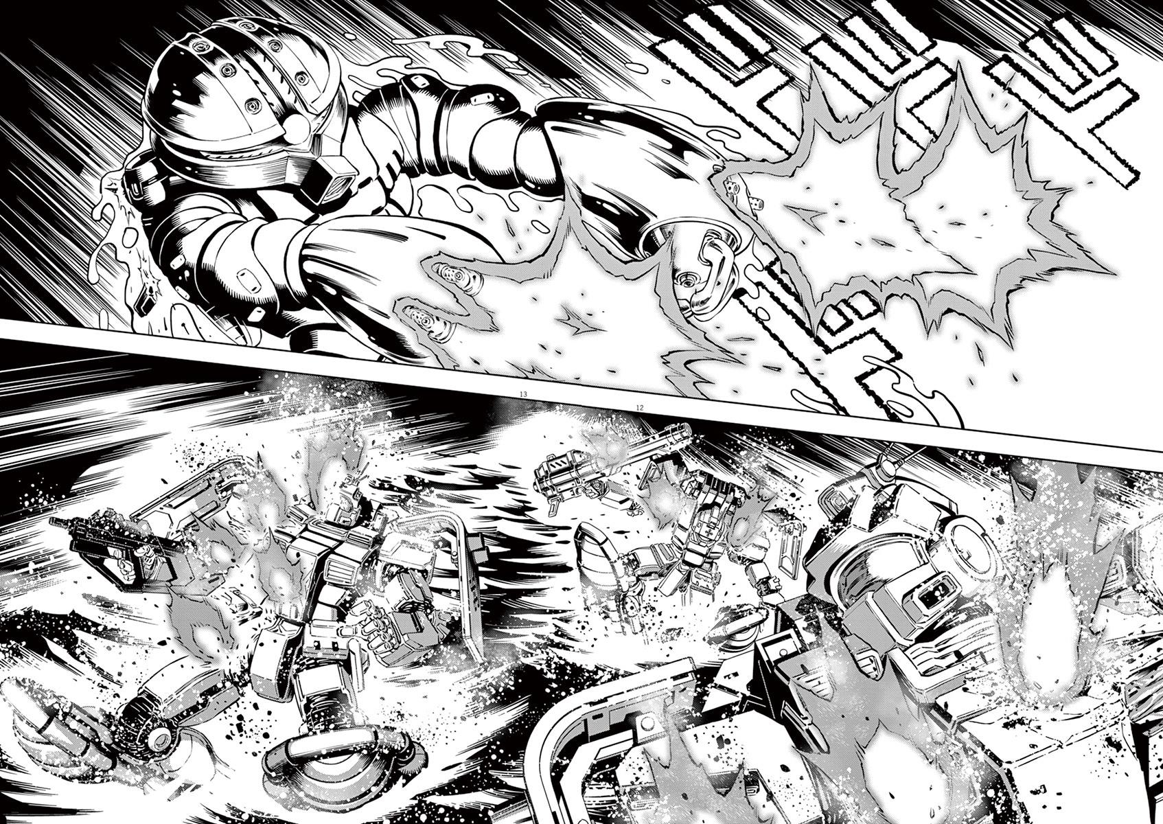 Kidou Senshi Gundam Thunderbolt Chapter 40 page 12 - Chapter 40 : Episode.40
