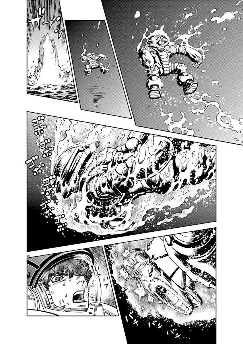 Kidou Senshi Gundam Thunderbolt Chapter 40 page 14 - Chapter 40 : Episode.40