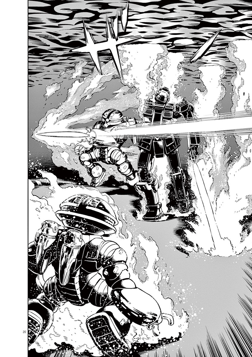 Kidou Senshi Gundam Thunderbolt Chapter 40 page 17 - Chapter 40 : Episode.40