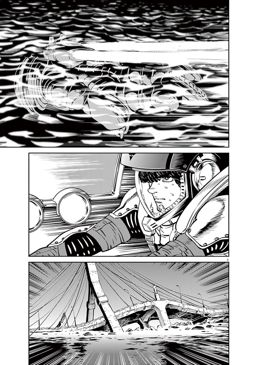Kidou Senshi Gundam Thunderbolt Chapter 40 page 5 - Chapter 40 : Episode.40