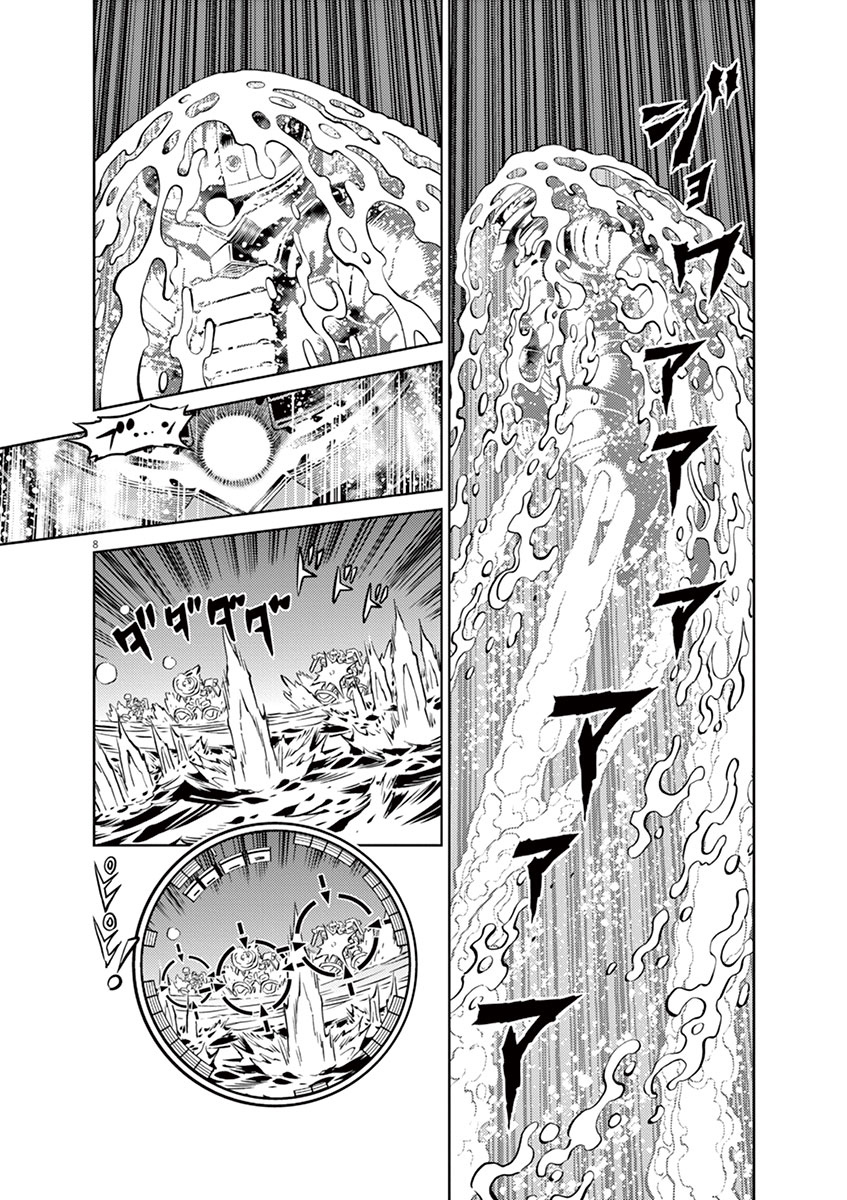 Kidou Senshi Gundam Thunderbolt Chapter 40 page 8 - Chapter 40 : Episode.40