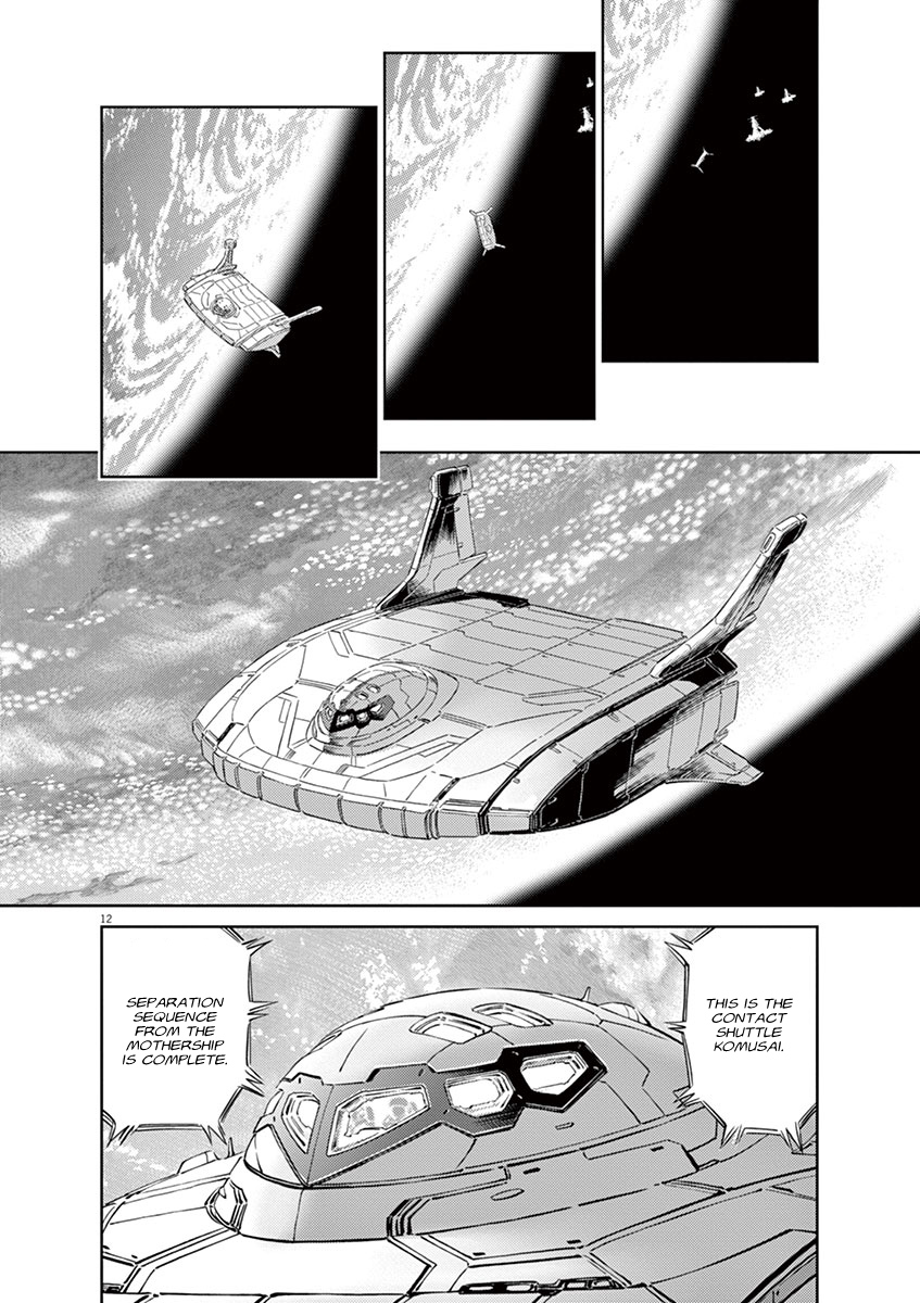 Kidou Senshi Gundam Thunderbolt Chapter 41 page 11 - Chapter 41 : Episode.41