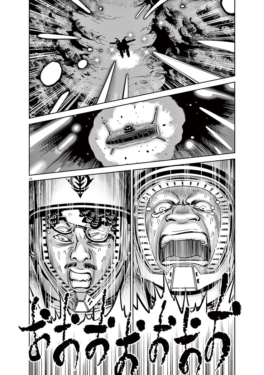 Kidou Senshi Gundam Thunderbolt Chapter 41 page 22 - Chapter 41 : Episode.41