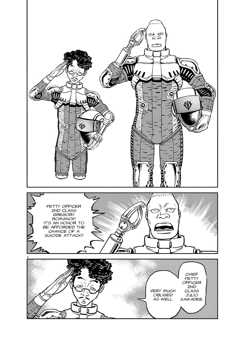 Kidou Senshi Gundam Thunderbolt Chapter 41 page 4 - Chapter 41 : Episode.41