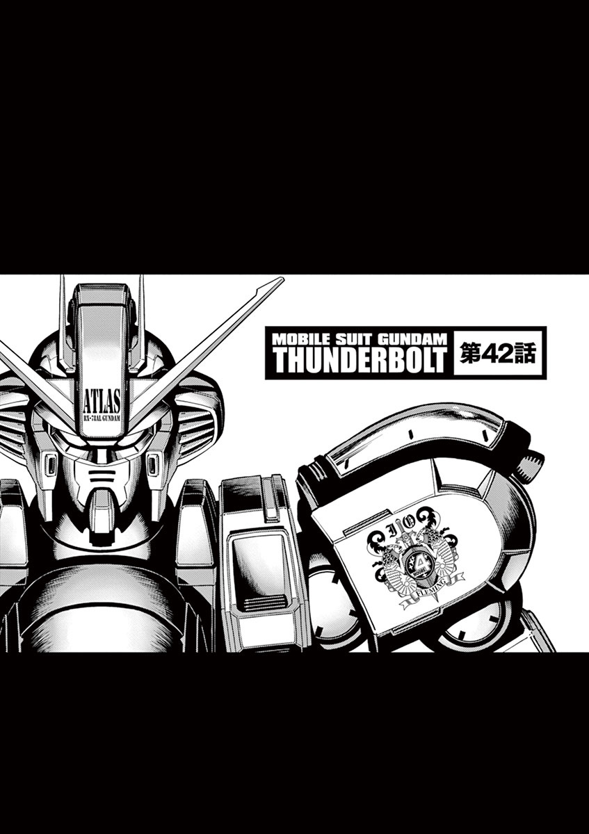 Kidou Senshi Gundam Thunderbolt Chapter 42 page 1 - Chapter 42 : Episode.42