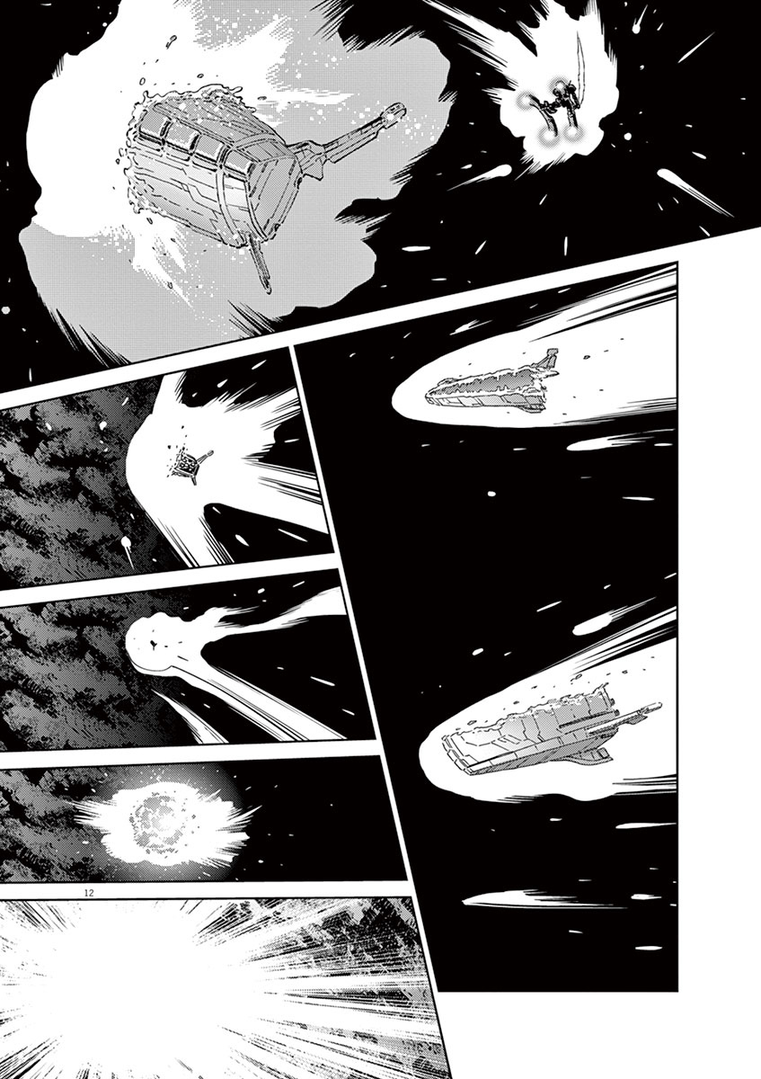 Kidou Senshi Gundam Thunderbolt Chapter 42 page 10 - Chapter 42 : Episode.42
