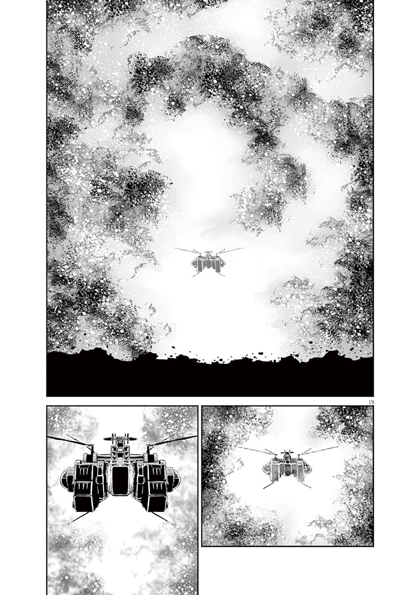 Kidou Senshi Gundam Thunderbolt Chapter 42 page 16 - Chapter 42 : Episode.42