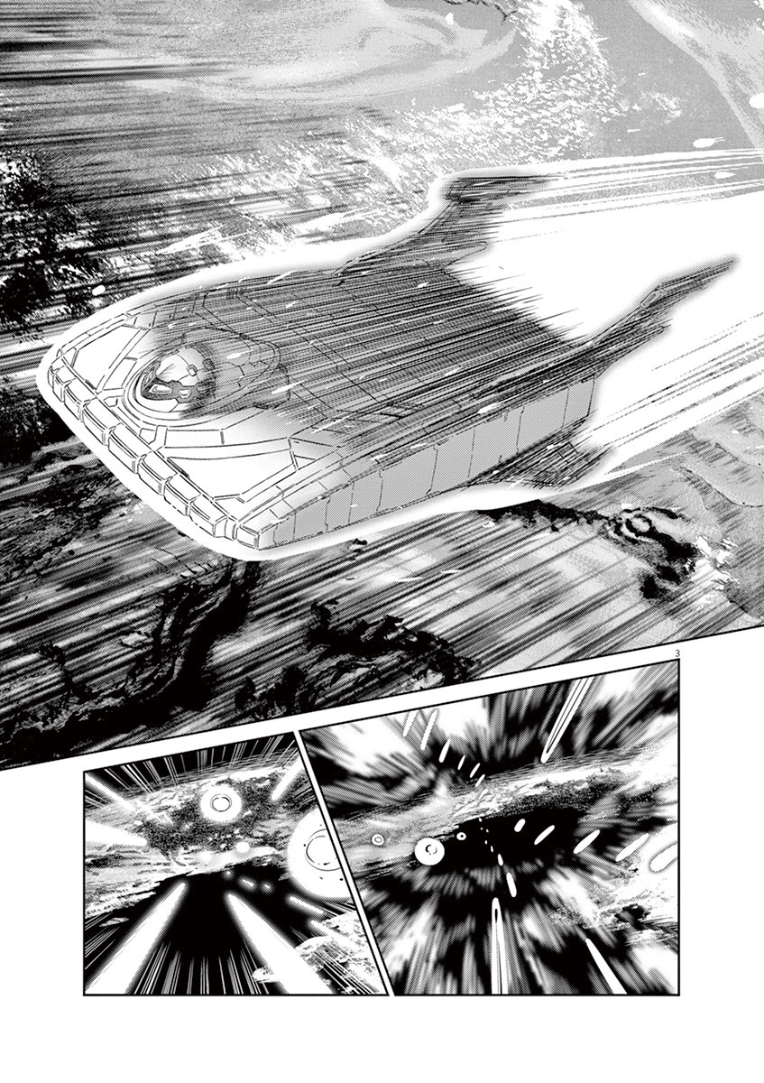 Kidou Senshi Gundam Thunderbolt Chapter 42 page 3 - Chapter 42 : Episode.42