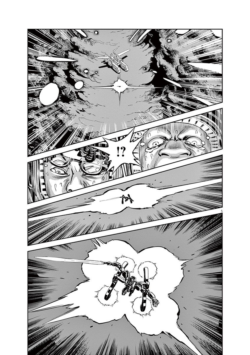 Kidou Senshi Gundam Thunderbolt Chapter 42 page 5 - Chapter 42 : Episode.42