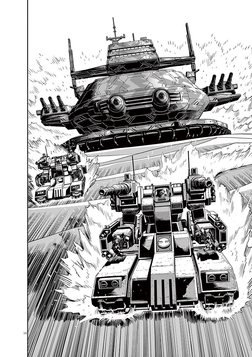 Kidou Senshi Gundam Thunderbolt Chapter 43.5 page 12 - Chapter 43.5