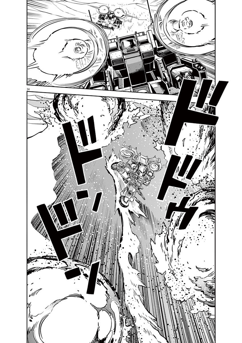 Kidou Senshi Gundam Thunderbolt Chapter 43.5 page 28 - Chapter 43.5