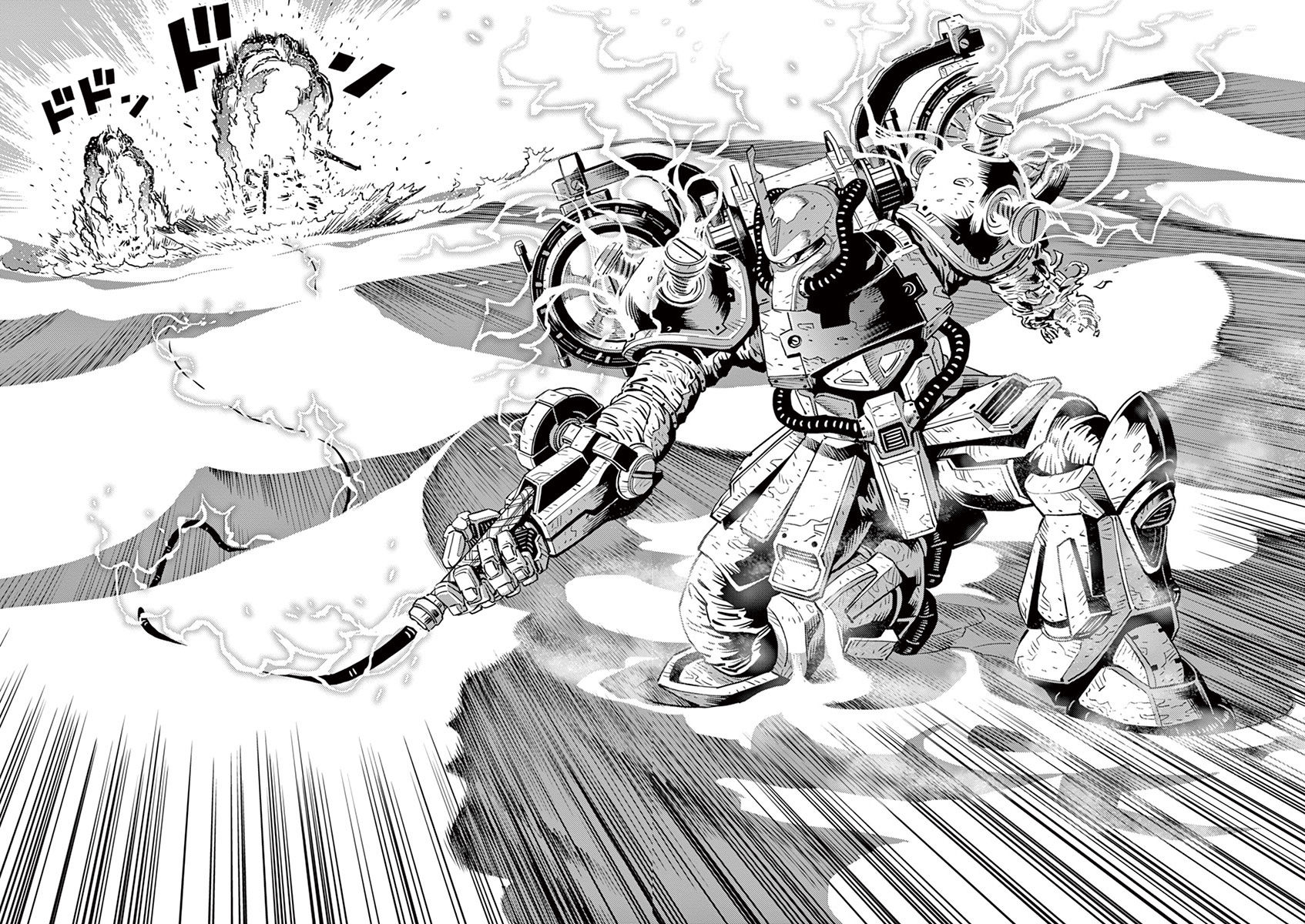 Kidou Senshi Gundam Thunderbolt Chapter 43.6 page 8 - Chapter 43.6