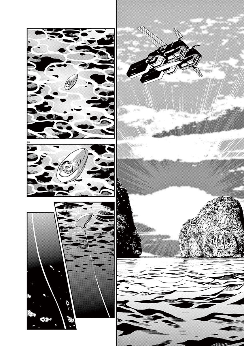 Kidou Senshi Gundam Thunderbolt Chapter 43 page 22 - Chapter 43