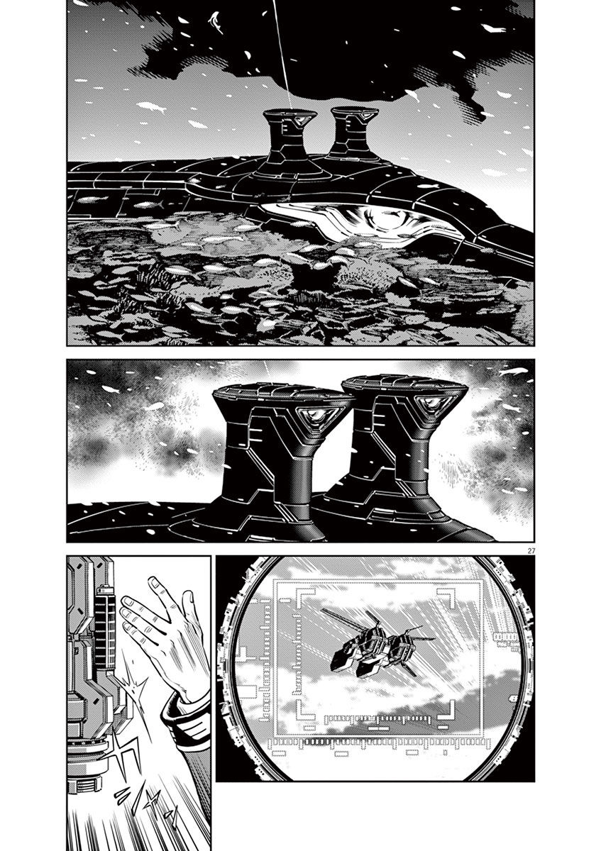Kidou Senshi Gundam Thunderbolt Chapter 43 page 23 - Chapter 43