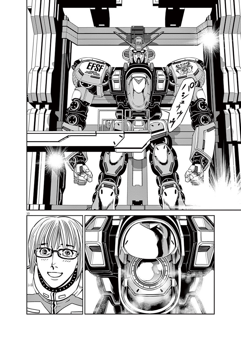 Kidou Senshi Gundam Thunderbolt Chapter 43 page 7 - Chapter 43
