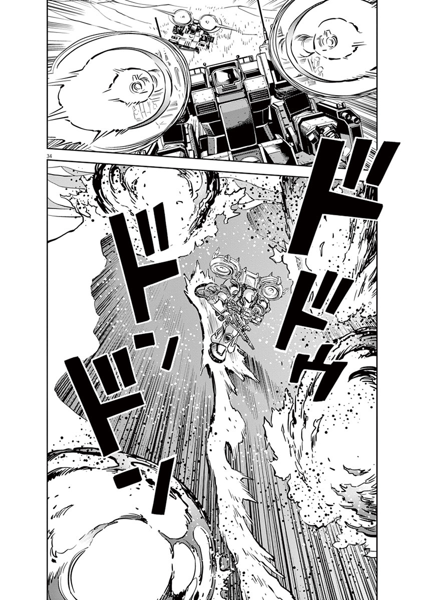 Kidou Senshi Gundam Thunderbolt Chapter 44 page 28 - Chapter 44 : Side Story - Sean The Sand Rat - Part 1