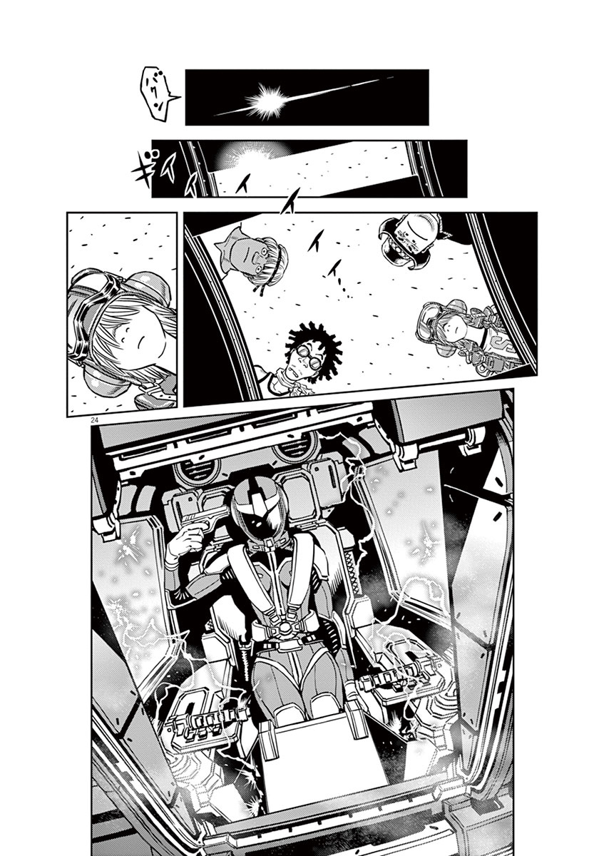 Kidou Senshi Gundam Thunderbolt Chapter 45 page 19 - Chapter 45 : Side Story - Sean The Sand Rat - Part 2