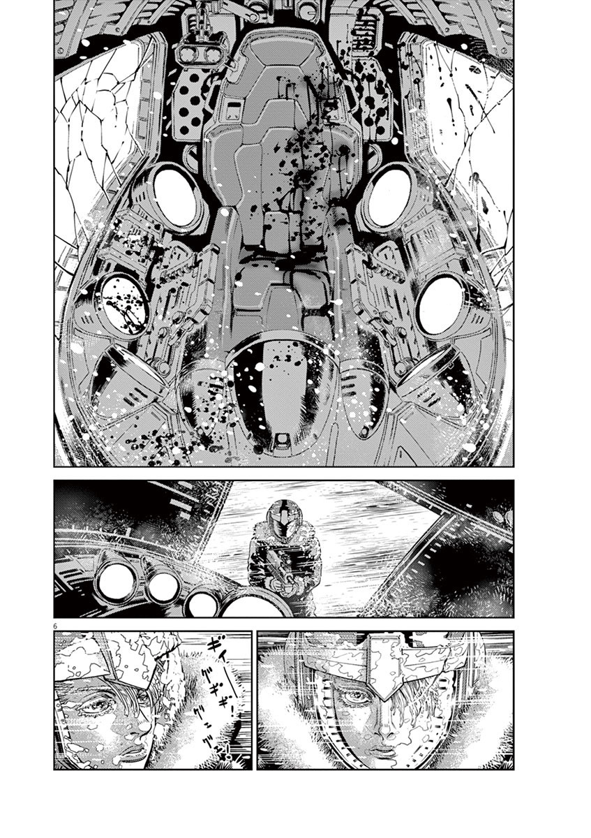 Kidou Senshi Gundam Thunderbolt Chapter 46 page 10 - Chapter 46 : Episode.44