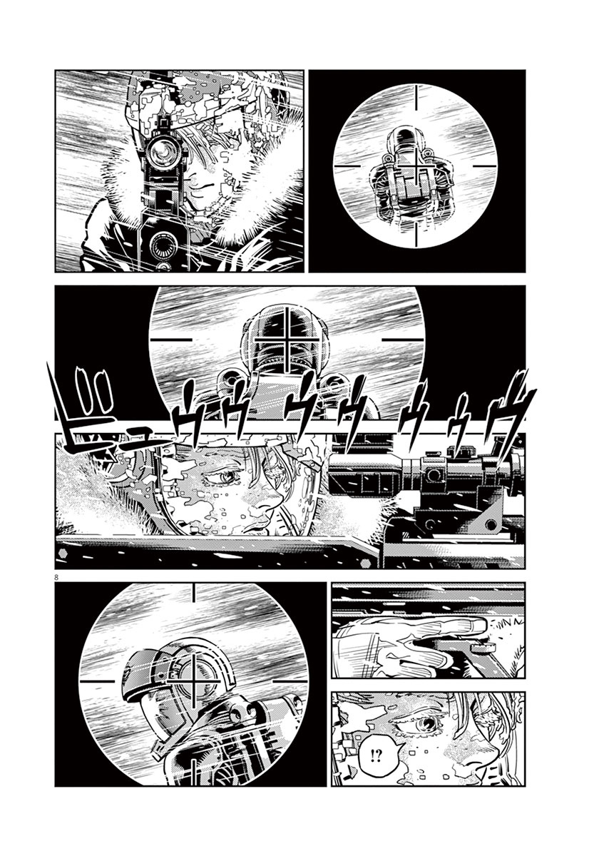 Kidou Senshi Gundam Thunderbolt Chapter 46 page 12 - Chapter 46 : Episode.44