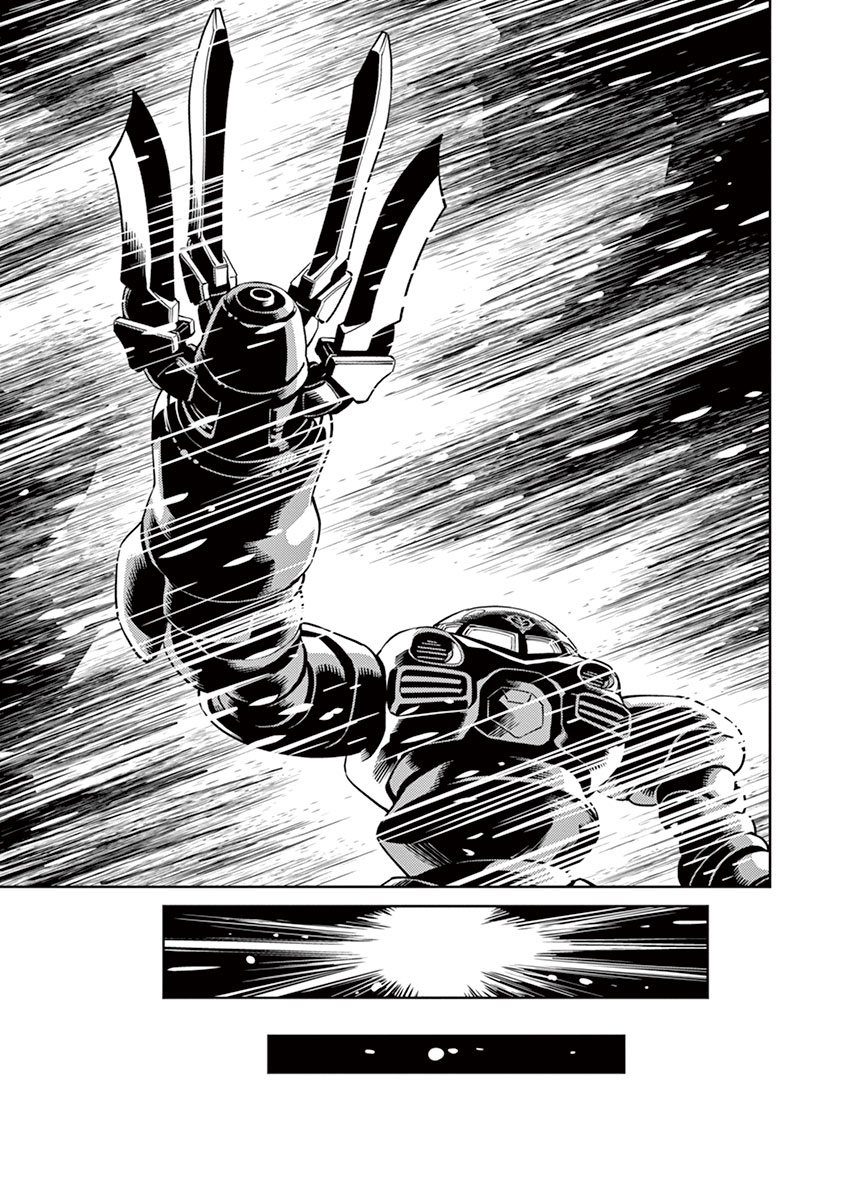 Kidou Senshi Gundam Thunderbolt Chapter 46 page 16 - Chapter 46 : Episode.44