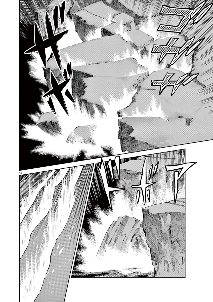Kidou Senshi Gundam Thunderbolt Chapter 46 page 20 - Chapter 46 : Episode.44