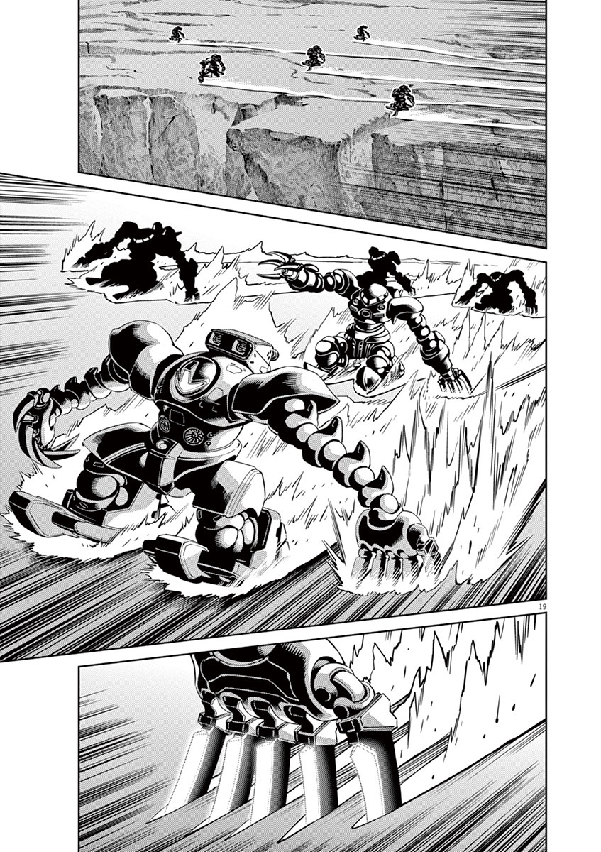Kidou Senshi Gundam Thunderbolt Chapter 46 page 21 - Chapter 46 : Episode.44