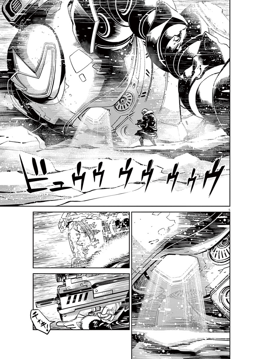 Kidou Senshi Gundam Thunderbolt Chapter 46 page 9 - Chapter 46 : Episode.44