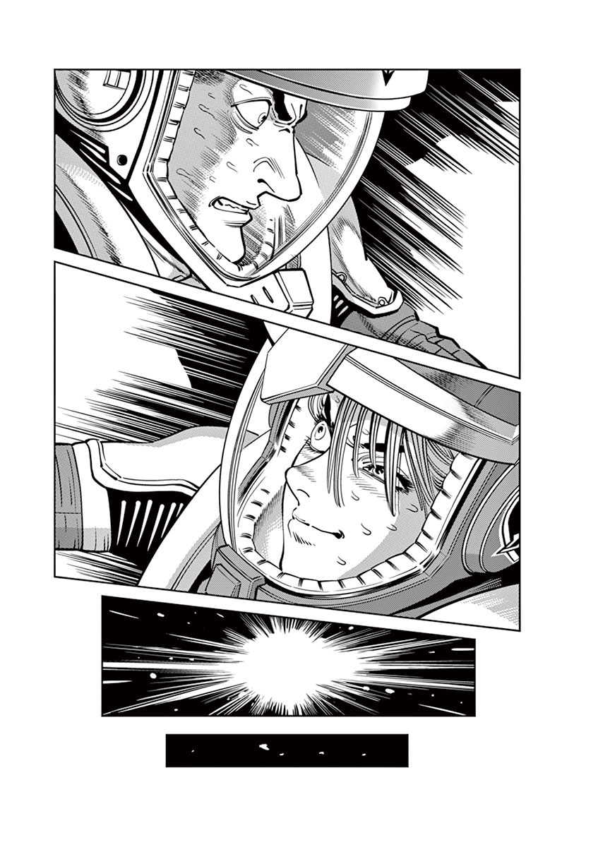 Kidou Senshi Gundam Thunderbolt Chapter 47 page 12 - Chapter 47 : Episode.45