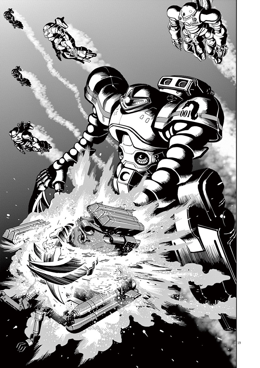 Kidou Senshi Gundam Thunderbolt Chapter 47 page 17 - Chapter 47 : Episode.45