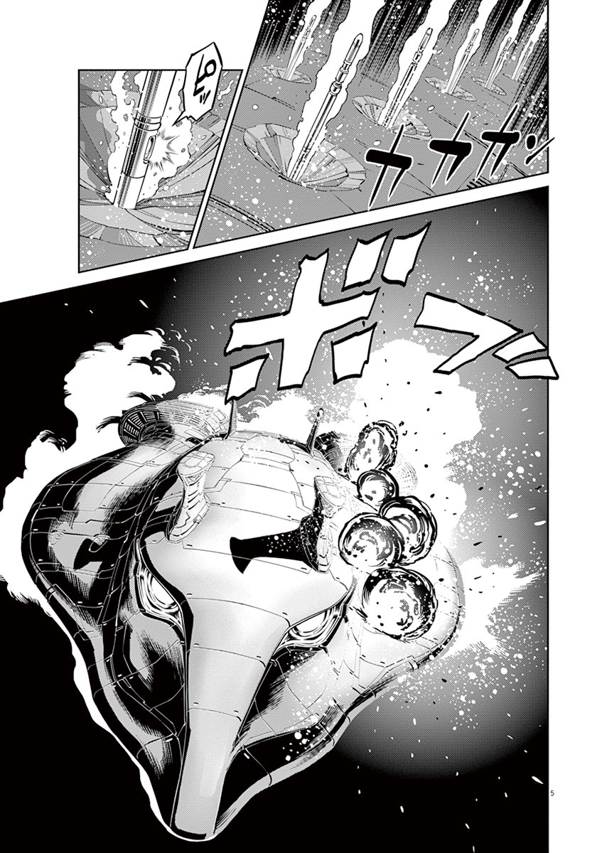 Kidou Senshi Gundam Thunderbolt Chapter 47 page 4 - Chapter 47 : Episode.45