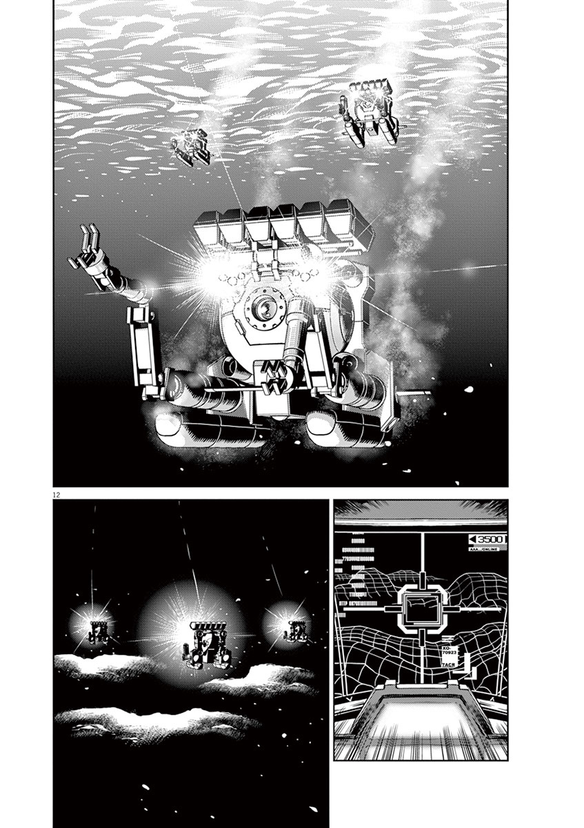 Kidou Senshi Gundam Thunderbolt Chapter 49 page 11 - Chapter 49 : Episode.47