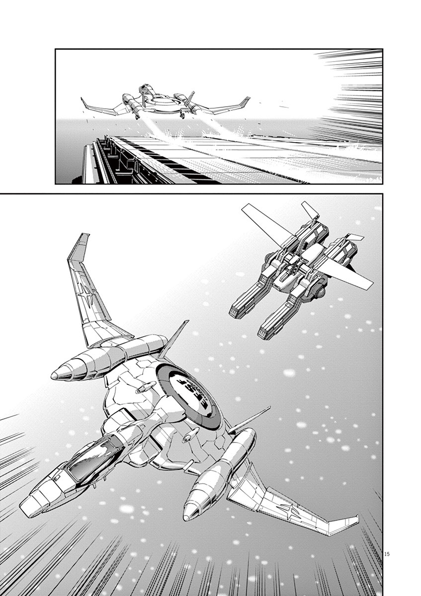 Kidou Senshi Gundam Thunderbolt Chapter 49 page 14 - Chapter 49 : Episode.47