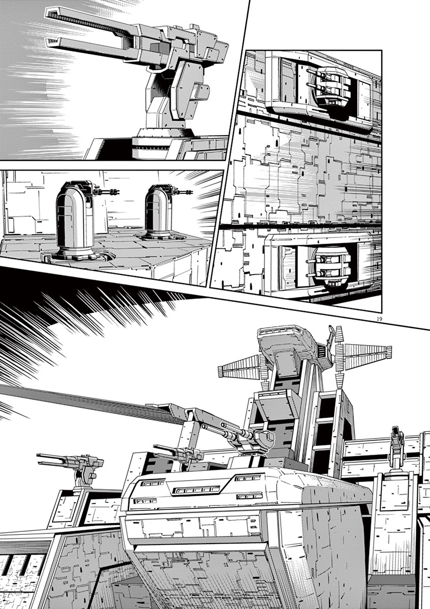 Kidou Senshi Gundam Thunderbolt Chapter 49 page 18 - Chapter 49 : Episode.47