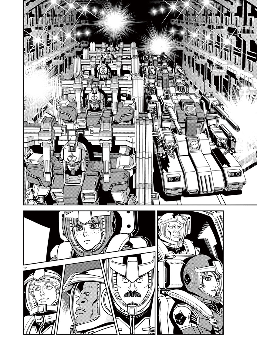 Kidou Senshi Gundam Thunderbolt Chapter 49 page 20 - Chapter 49 : Episode.47