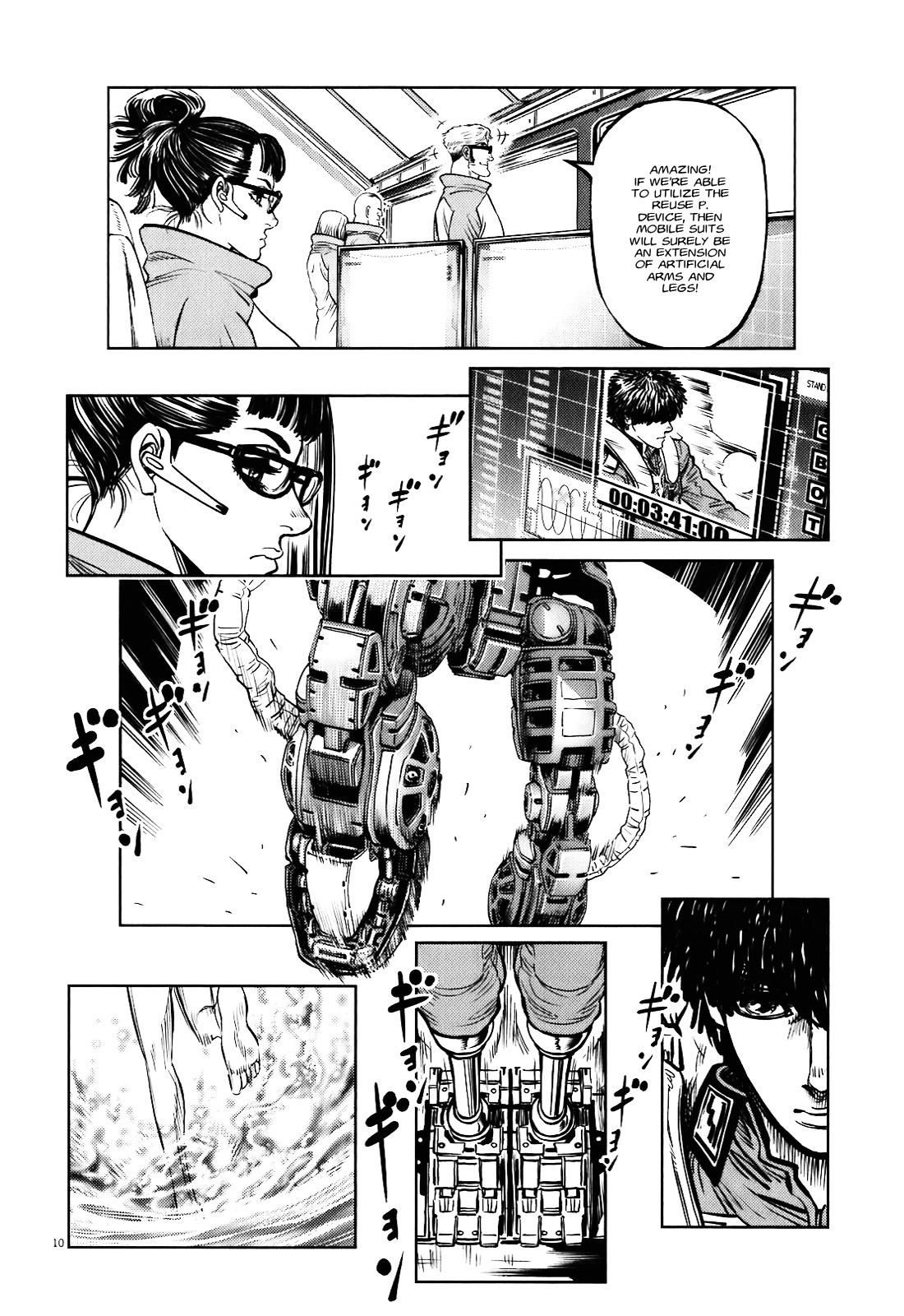Kidou Senshi Gundam Thunderbolt Chapter 5 page 10 - Chapter 5 : Episode.5