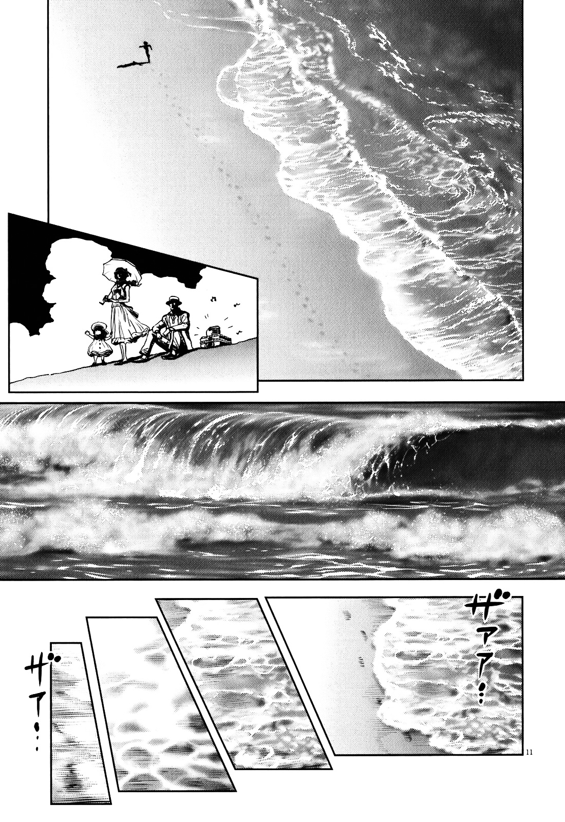 Kidou Senshi Gundam Thunderbolt Chapter 5 page 11 - Chapter 5 : Episode.5