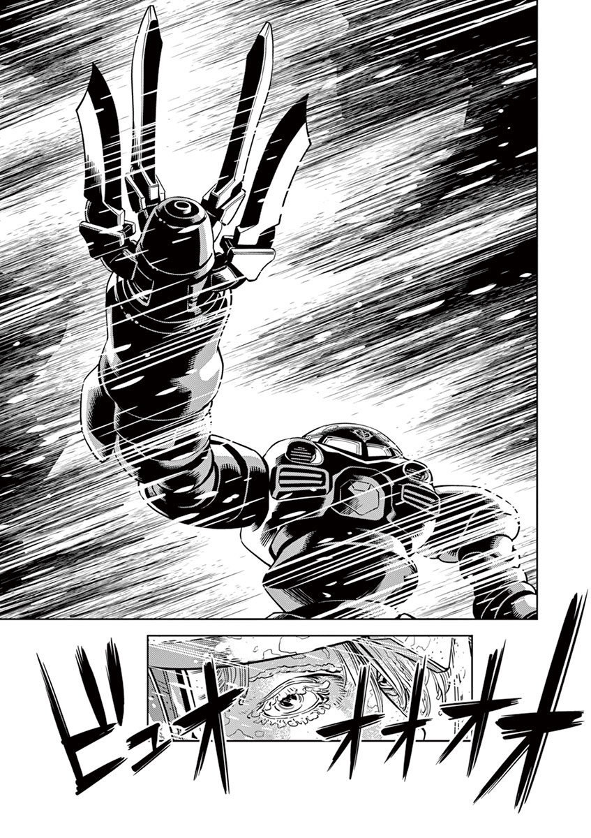 Kidou Senshi Gundam Thunderbolt Chapter 50 page 15 - Chapter 50 : Episode.48
