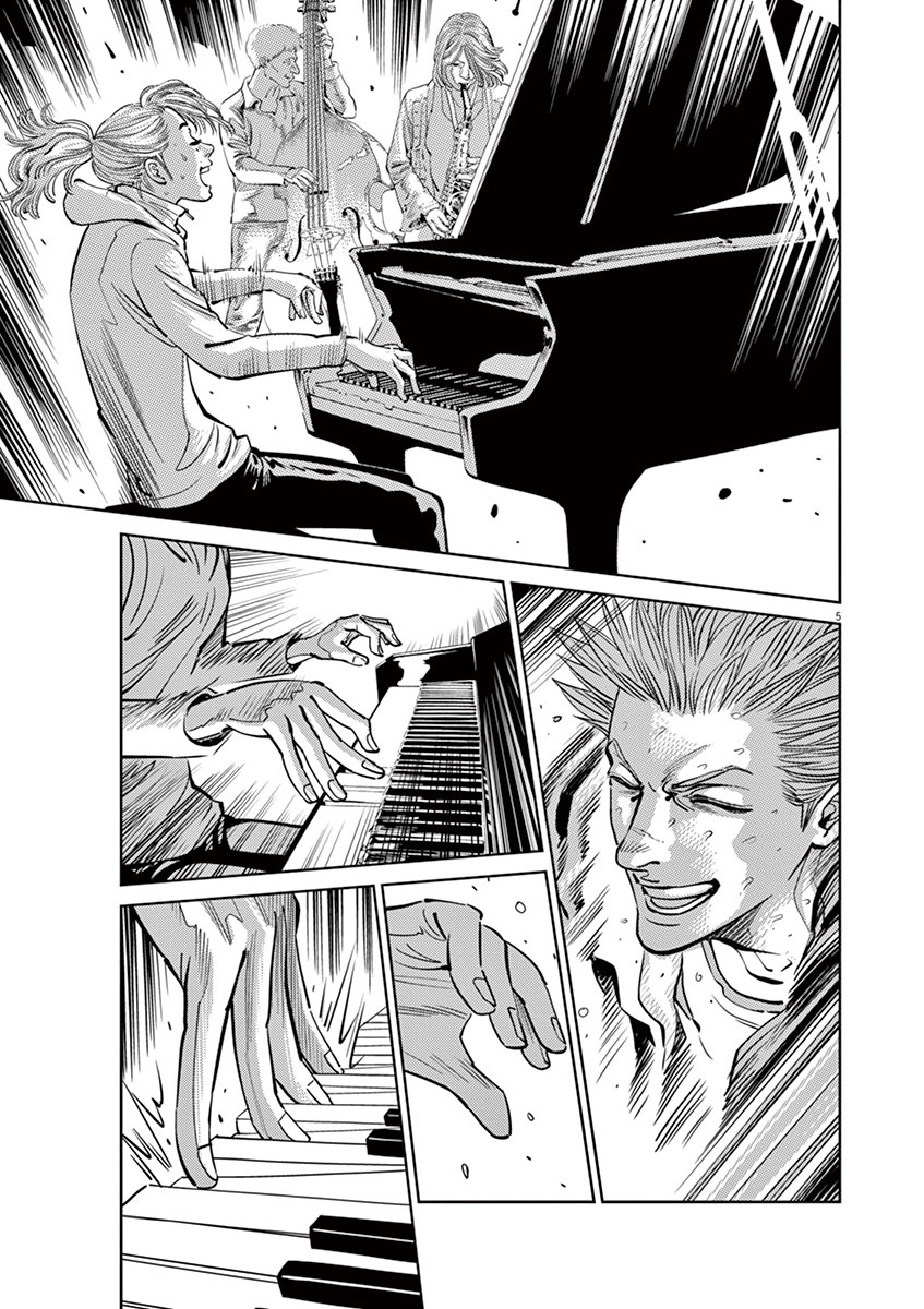 Kidou Senshi Gundam Thunderbolt Chapter 50 page 3 - Chapter 50 : Episode.48