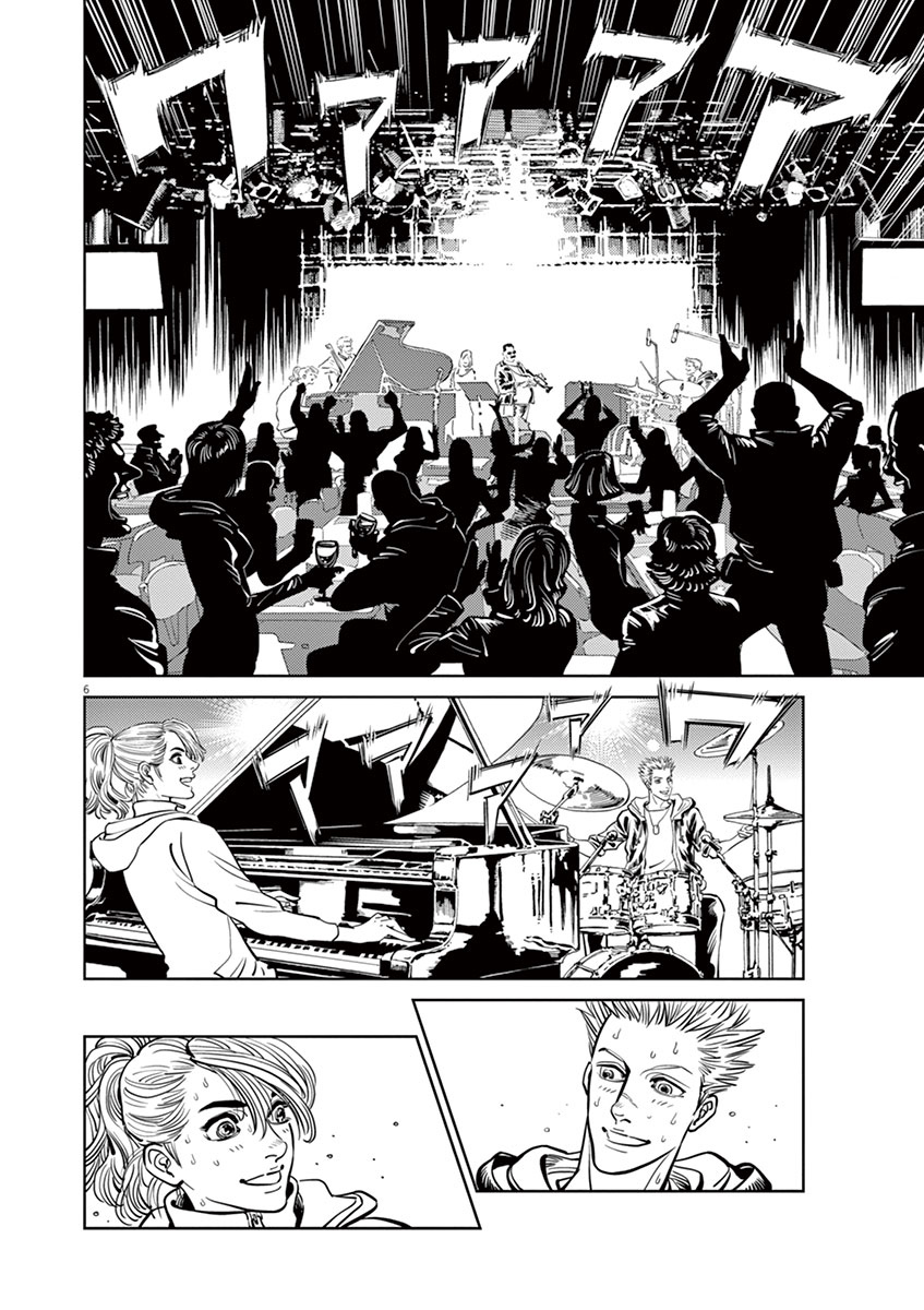 Kidou Senshi Gundam Thunderbolt Chapter 50 page 4 - Chapter 50 : Episode.48