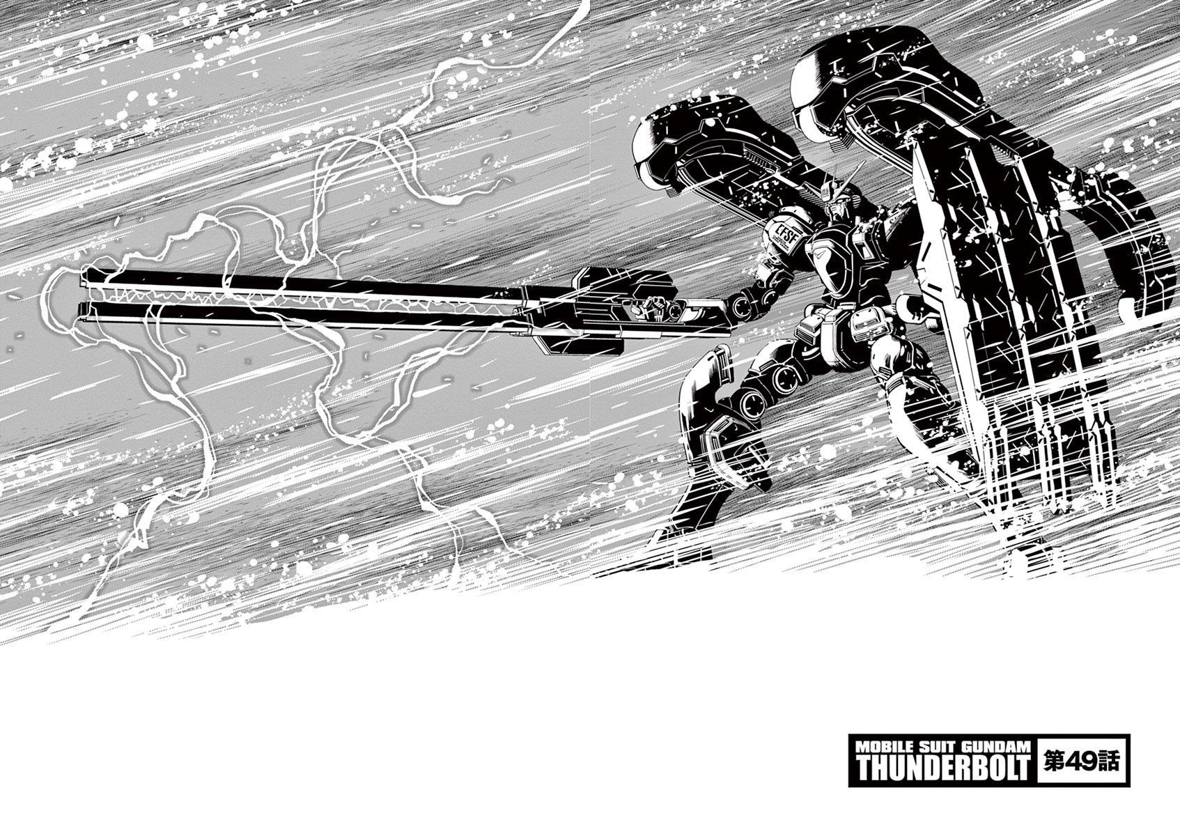 Kidou Senshi Gundam Thunderbolt Chapter 51 page 1 - Chapter 51 : Episode.49