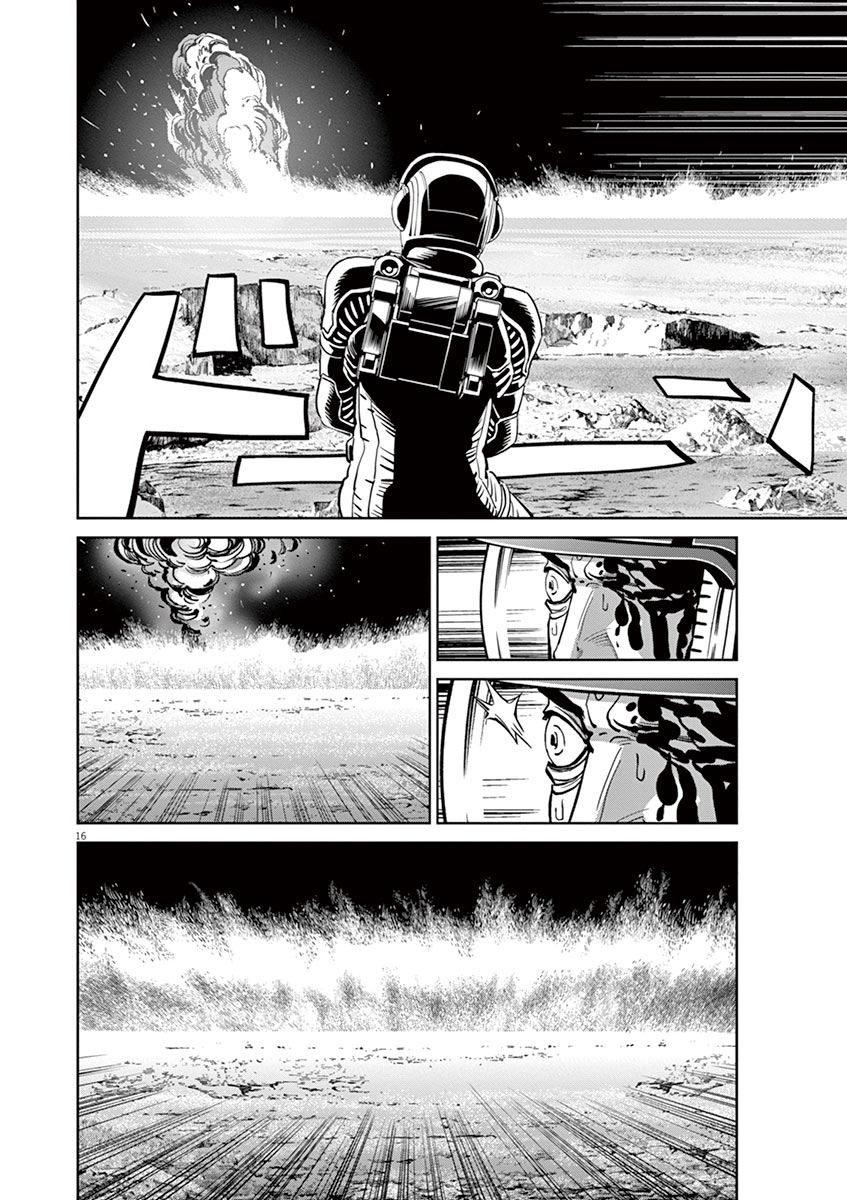 Kidou Senshi Gundam Thunderbolt Chapter 51 page 11 - Chapter 51 : Episode.49