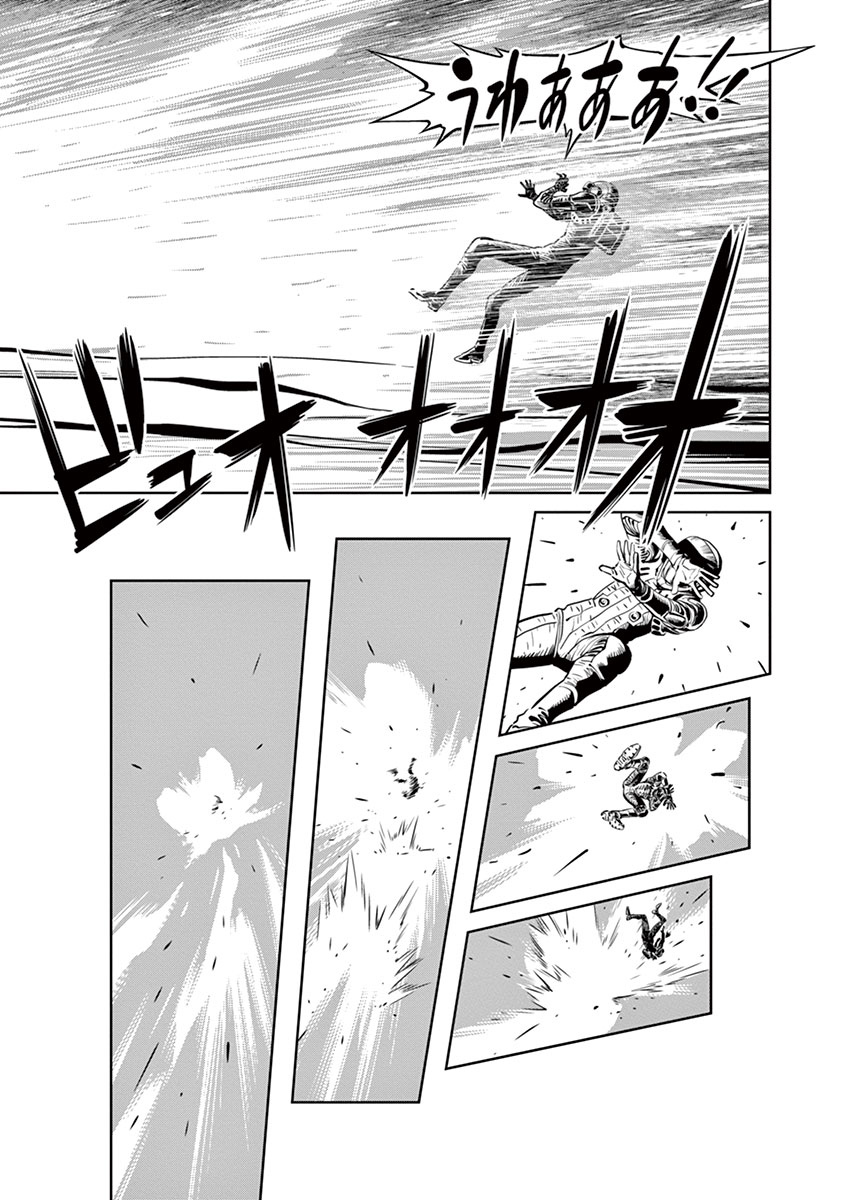 Kidou Senshi Gundam Thunderbolt Chapter 51 page 12 - Chapter 51 : Episode.49